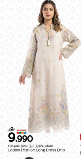 available at مارك & سايف in عُمان - صُحار‎