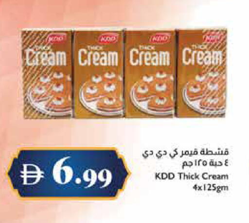 available at Trolleys Supermarket in UAE - Dubai