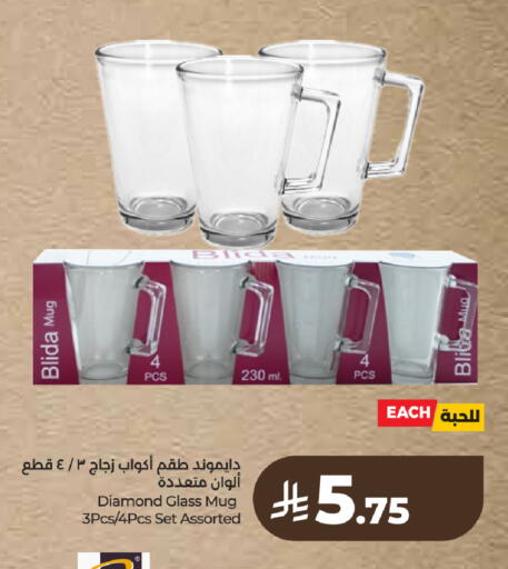 available at لولو هايبرماركت in مملكة العربية السعودية, السعودية, سعودية - جدة