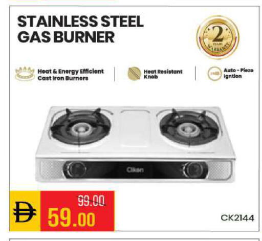 available at مارك & سيف in الإمارات العربية المتحدة , الامارات - الشارقة / عجمان