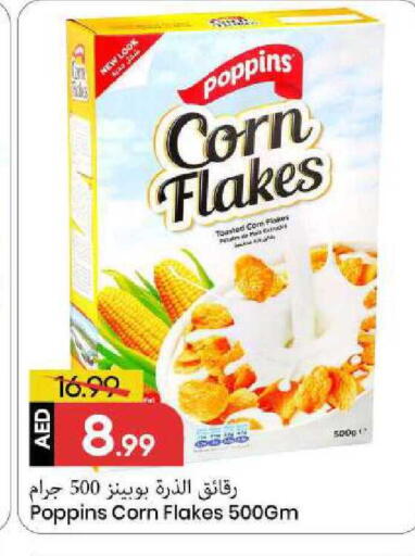 available at Mark & Save in UAE - Sharjah / Ajman