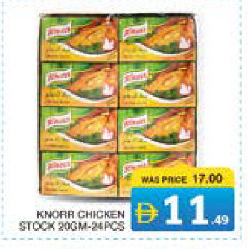 available at Seven Emirates Supermarket in UAE - Abu Dhabi