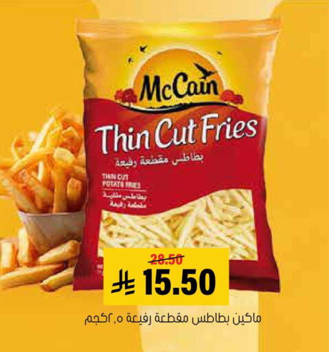 available at العامر للتسوق in مملكة العربية السعودية, السعودية, سعودية - الأحساء‎