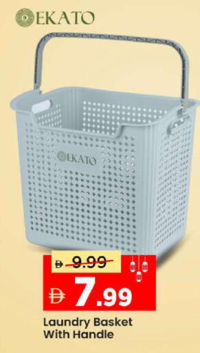 available at مارك & سيف in الإمارات العربية المتحدة , الامارات - دبي