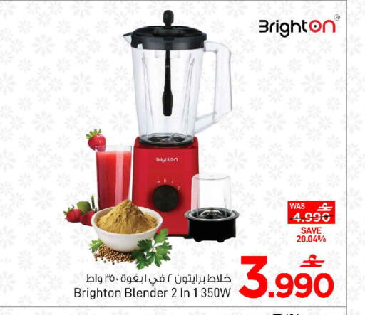 available at MARK & SAVE in Oman - Sohar