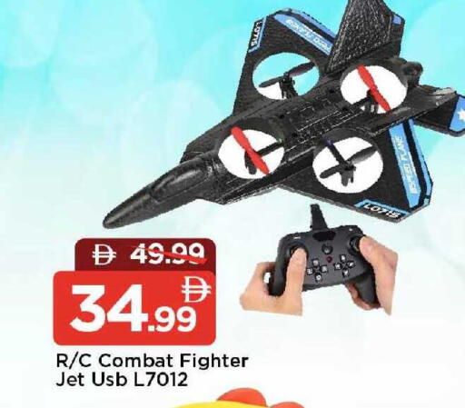 available at مارك & سيف in الإمارات العربية المتحدة , الامارات - دبي