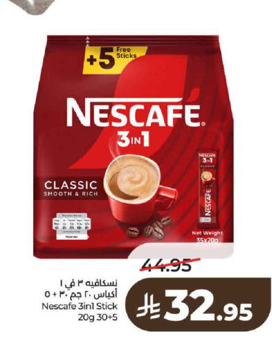 available at لولو هايبرماركت in مملكة العربية السعودية, السعودية, سعودية - حائل‎