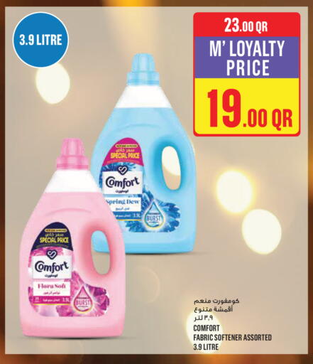 available at Monoprix in Qatar - Al Daayen