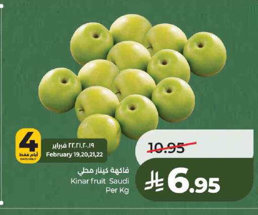 from Saudi Arabia available at LULU Hypermarket in KSA, Saudi Arabia, Saudi - Riyadh