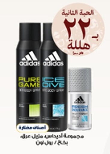 available at Al-Dawaa Pharmacy in KSA, Saudi Arabia, Saudi - Az Zulfi