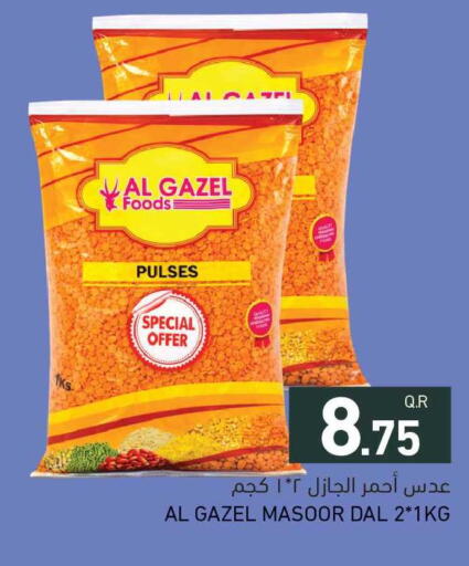 available at Aswaq Ramez in Qatar - Al Daayen