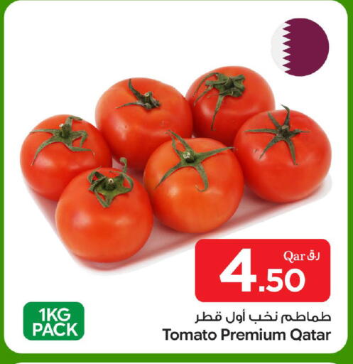 Tomato from Qatar available at بن داود in قطر - الدوحة