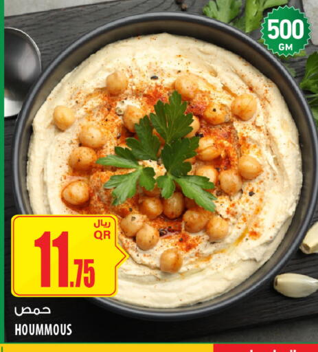 available at Al Meera in Qatar - Al-Shahaniya