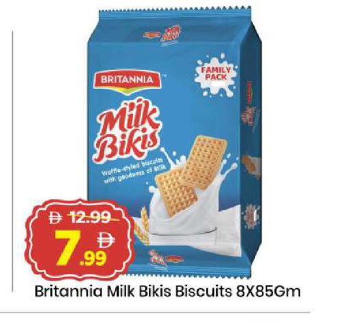 available at Mark & Save in UAE - Dubai