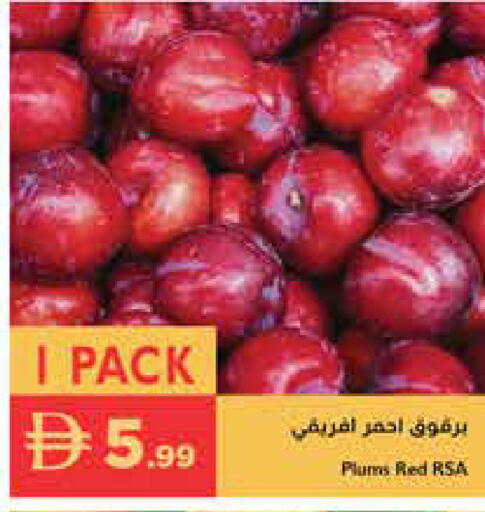 Plums available at إسطنبول سوبرماركت in الإمارات العربية المتحدة , الامارات - دبي