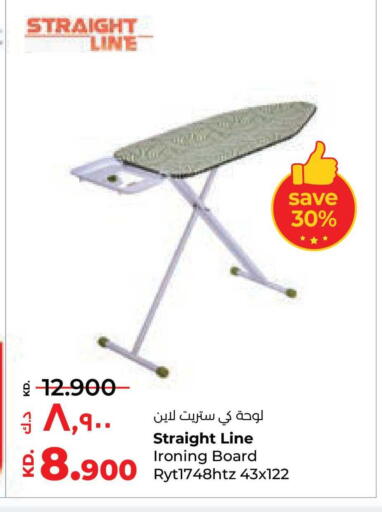 available at Lulu Hypermarket  in Kuwait - Jahra Governorate