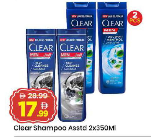 available at Mark & Save in UAE - Abu Dhabi