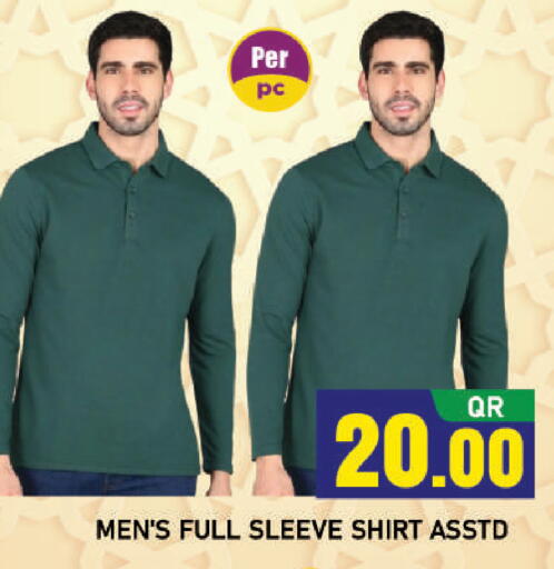 available at شوب اند سمايل هايبرماركت in قطر - أم صلال