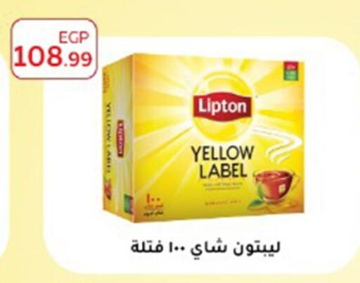 available at أولاد المحاوى in Egypt - القاهرة