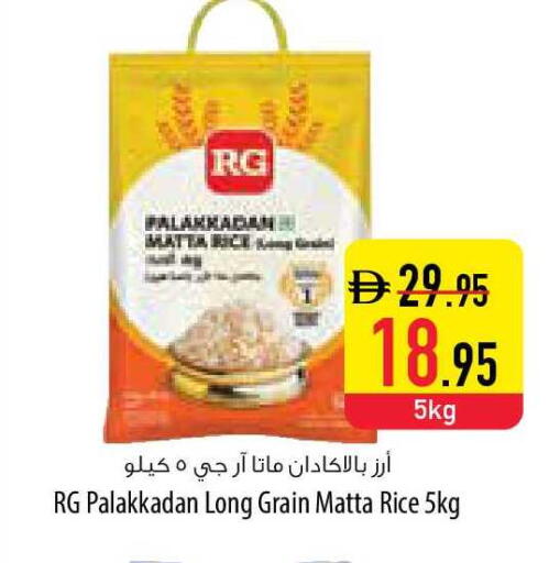 available at السفير ماركت in الإمارات العربية المتحدة , الامارات - أم القيوين‎