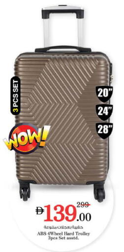 available at نستو هايبرماركت in الإمارات العربية المتحدة , الامارات - رَأْس ٱلْخَيْمَة