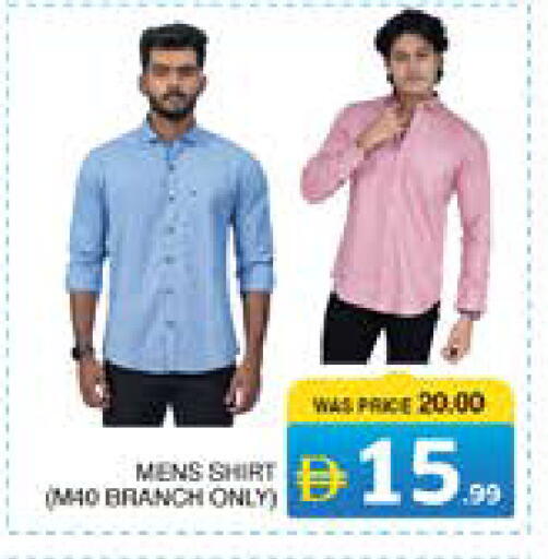 available at الامارات السبع سوبر ماركت in الإمارات العربية المتحدة , الامارات - أبو ظبي