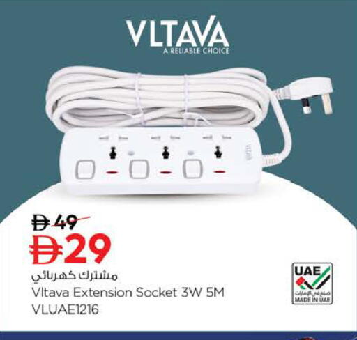 available at نستو هايبرماركت in الإمارات العربية المتحدة , الامارات - رَأْس ٱلْخَيْمَة