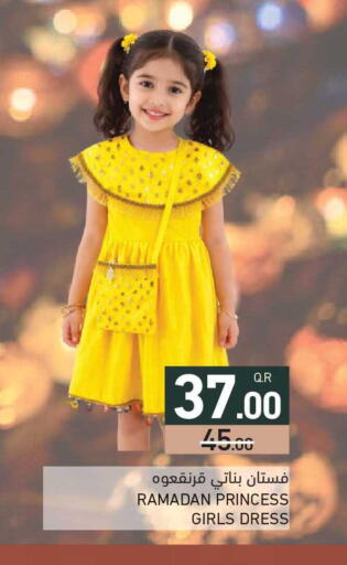 available at Aswaq Ramez in Qatar - Umm Salal