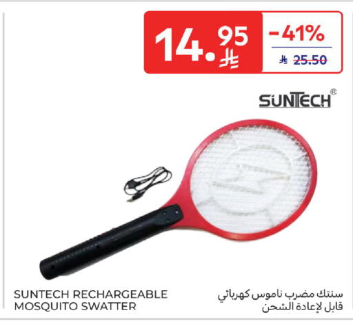 available at كارفور in مملكة العربية السعودية, السعودية, سعودية - جدة