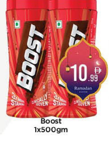 available at AIKO Mall and AIKO Hypermarket in UAE - Al Ain