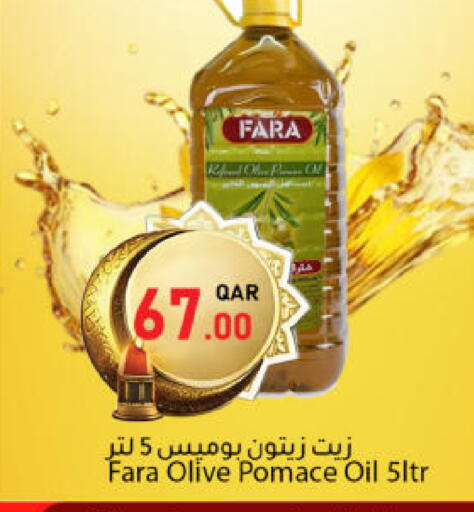 available at دانا ماركت in قطر - الشحانية