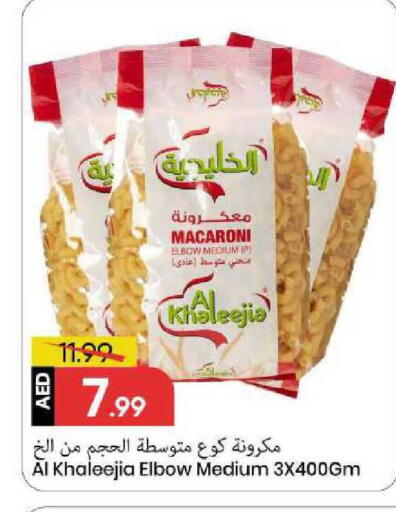 available at Mark & Save in UAE - Sharjah / Ajman
