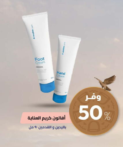 available at United Pharmacies in KSA, Saudi Arabia, Saudi - Abha