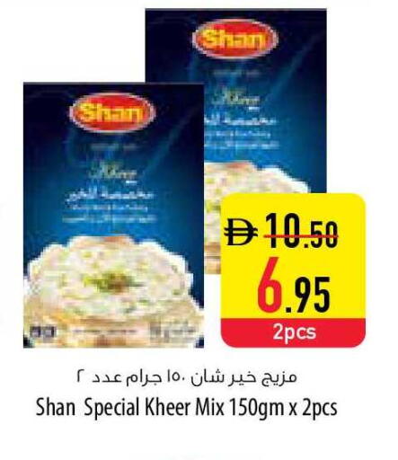 available at Safeer Market in UAE - Umm al Quwain