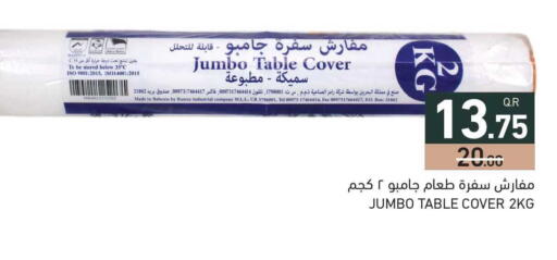 available at Aswaq Ramez in Qatar - Umm Salal