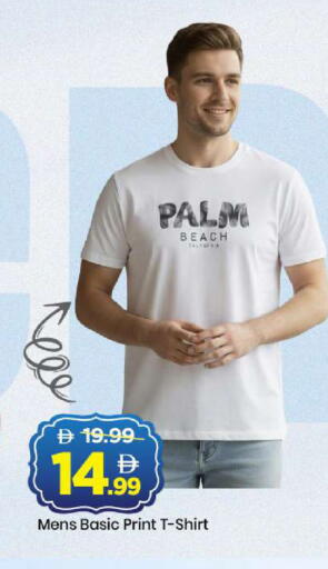 available at مارك & سيف in الإمارات العربية المتحدة , الامارات - دبي