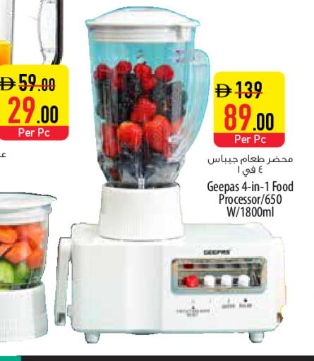 available at السفير ماركت in الإمارات العربية المتحدة , الامارات - دبي