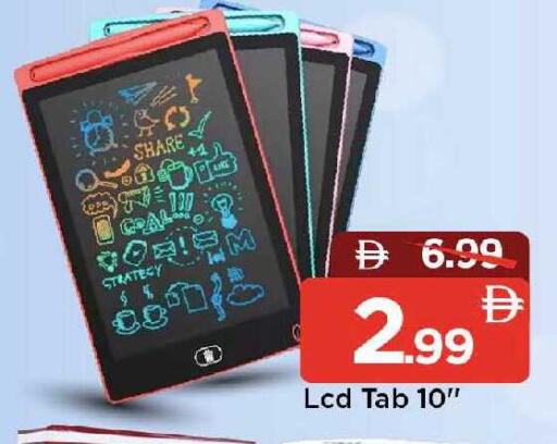 available at Mark & Save in UAE - Dubai