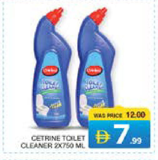 available at Seven Emirates Supermarket in UAE - Abu Dhabi