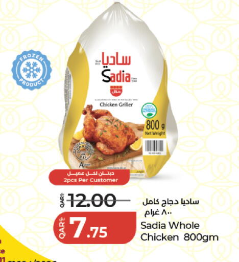 available at لولو هايبرماركت in قطر - الدوحة