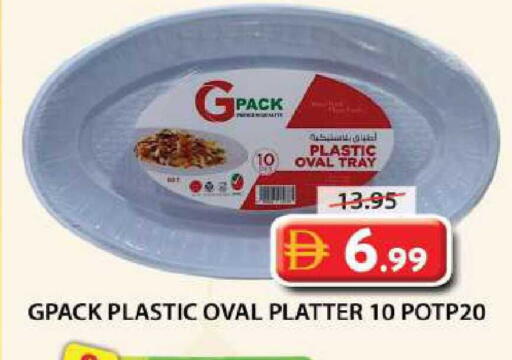 available at Grand Hyper Market in UAE - Sharjah / Ajman