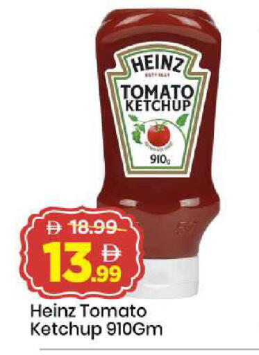 Tomato available at Mark & Save in UAE - Dubai