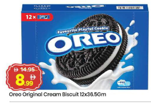 available at Mark & Save in UAE - Sharjah / Ajman