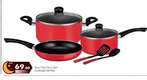 available at جي-ماكس هايبرماركت in قطر - الدوحة