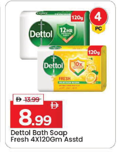 available at مارك & سيف in الإمارات العربية المتحدة , الامارات - الشارقة / عجمان