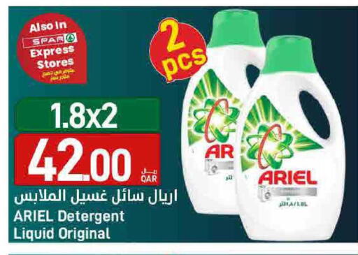 available at ســبــار in قطر - الضعاين