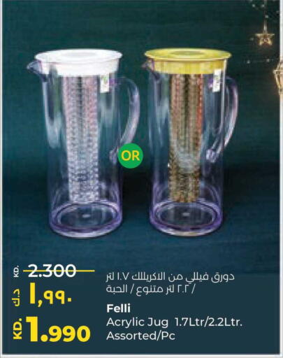 available at لولو هايبر ماركت in الكويت - محافظة الجهراء