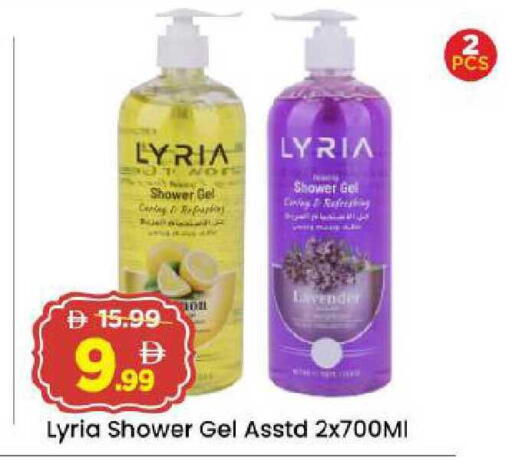 available at Mark & Save in UAE - Abu Dhabi