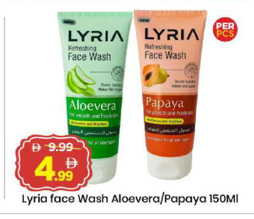 Papaya available at Mark & Save in UAE - Abu Dhabi