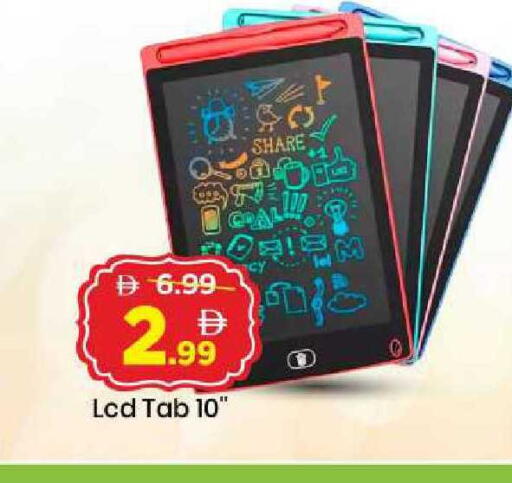 available at Mark & Save in UAE - Sharjah / Ajman